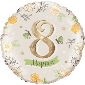 Аг 18''/46 см, Круг, 8 марта, 1 шт.