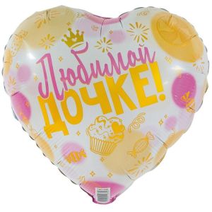 К 18” РУС ЛЮБИМОЙ ДОЧКЕ