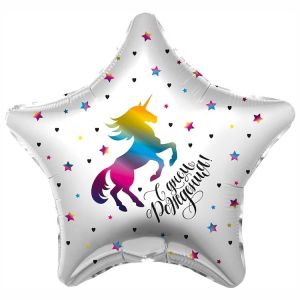 Р 18” С ДР Радужный единорог