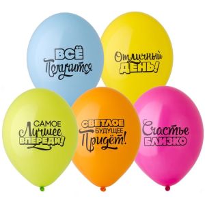 ВВ 14"/36 см, Мотивирующие, 25 шт.