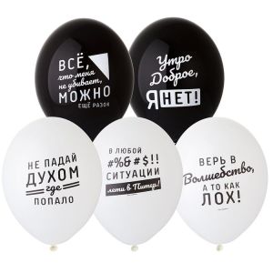 ВВ 14"/36 см, Про Него, 25 шт.