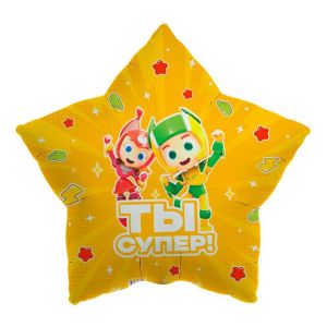 Аг 18"/46 см, Звезда, Геройчики Ты супер, 1 шт.