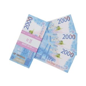 Деньги для выкупа, 2000 Рублей, 15,5*6,9 см, 80 шт.