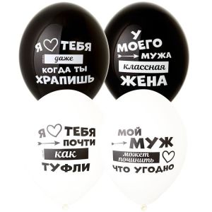 ВВ 14"/36 см, , Лучший Муж, 25 шт.