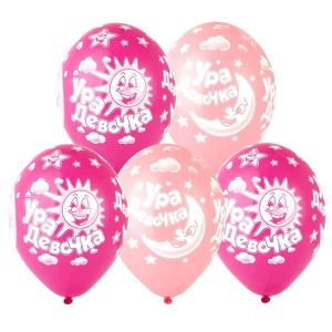 ВВ 14"/36 см, Ура Девочка, Шелкография пастель, 5 шт.