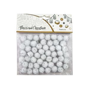 Пушистые Помпоны Серебряные, 50 шт.  / набор / (Китай)