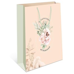 Сумка подарочная 115х145х65 мм