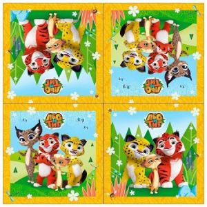 Салфетки Лео и Тиг 33 см 12 шт