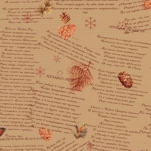 Упаковочная бумага, Крафт (0,7*10 м) Новогодняя поэзия, 1 шт.