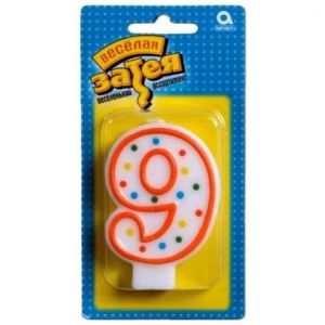Свеча цифра №9  7,6см/A