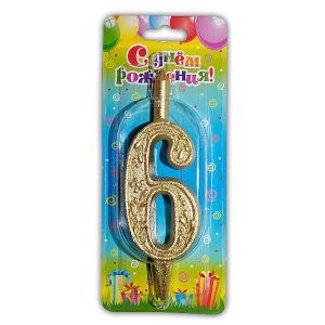 Свеча тортовая цифра «Золото» 6 /1 шт/ (РОССИЯ)