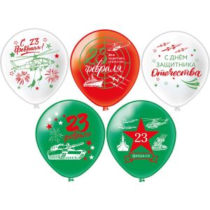 БК Шар 12" 1ст. 2цв. 23 ФЕВРАЛЯ Техника