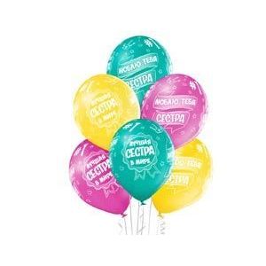 ВВ 14"/36 см, Шелкография пастель, Лучшая Сестра, 5 шт.