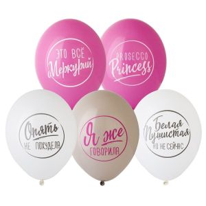 ВВ 14"/36 см, Для ироничных Леди, 25 шт.