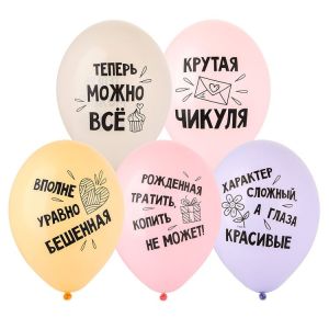 ВВ 14"/36см, Крутая чикуля,  25 шт.