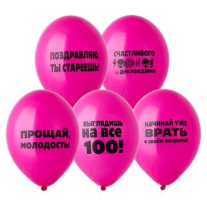 ВВ 14"/36 см, Оскорбления жен. роз., 25 шт.