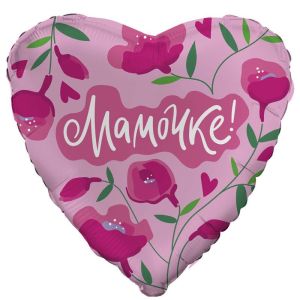 Аг 18''/46 см, Сердце, Мамочке, цветы, Розовый, 1 шт.