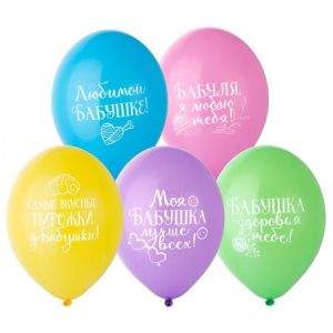 BB 14''/36 см, Для Бабушки, 50 шт.