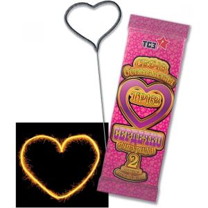 Бенгальский огонь Сердце, 30 сек, 18 см, 2 шт.