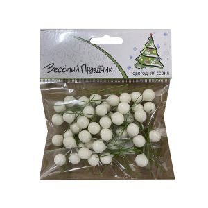 Ягодки искусственные Белые 1см / 48 шт/ (Китай)