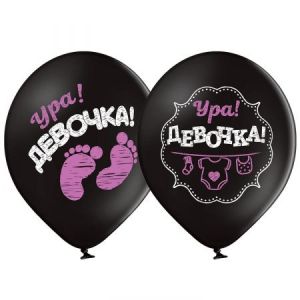 BB Шар (14"/36 см) Ура Девочка 2цв 5шт BELBAL