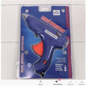 Пистолет для горячего термопластичного клея 60W 1/48