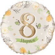 Аг 18''/46 см, Круг, 8 марта, 1 шт.