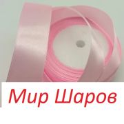 Лента атласная, на пене, односторонняя, 25 мм х 25 ярд, пудрово-розовый (5 шт/упак)