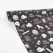 Упаковочная бумага (0,7*1 м) Мрачная стори, Черный, 10 шт.