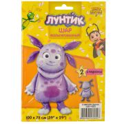 К Фигура, Лунтик, 39