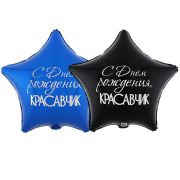 К 18” РУС ДР КРАСАВЧИК