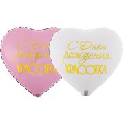 К 18” РУС ДР КРАСОТКА