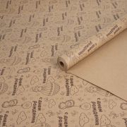 А Бумага крафт с рисунком «С Днём Рождения. Зайчик» 70см 400гр