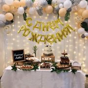 К Надпись, С Днем рождения Золото (Gold), 16