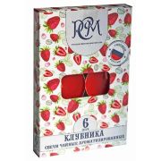 Свечи Чайные (в гильзе), Клубника, 3,9 см, 6 шт.