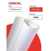 Пленка самоклеящаяся (1*1 м) ORACAL, Белый, Глянец, 1 шт.