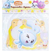 Гирлянда-буквы ДР Малышарики Флажки 210см