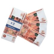 Деньги для выкупа, 5000 Рублей, 15,5*6,7 см, 80 шт.