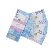Деньги для выкупа, 2000 Рублей, 15,5*6,9 см, 80 шт.