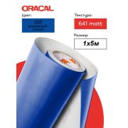 Пленка самоклеящаяся (1*1 м) ORACAL, Синий, Глянец, 1 шт.