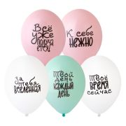 ВВ Шар с рисунком 14