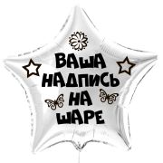 Надпись на плоттере