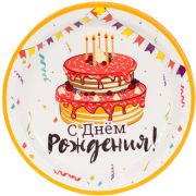 Тарелки (17 см) С ДР Торт Праздничный 6шт