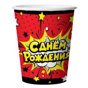 Стаканы С Днем Рождения (взрыв) 250 мл 6 шт
