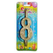 Свеча тортовая цифра «Золото» 8 /1 шт/ (РОССИЯ)