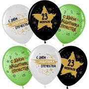 МЛ 12''/30 см, 23 Февраля, С Днем Защитника, Ассорти, Пастель, 2 ст, 25 шт.