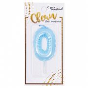 А Свеча цифра Воздушный шарик Голубой №0 5,8 см