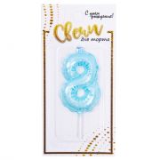 А Свеча цифра Воздушный шарик Голубой №8 5,8 см