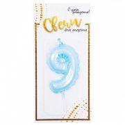 А Свеча цифра Воздушный шарик Голубой №9 5,8 см