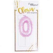 А Свеча цифра Воздушный шарик Розовый №0 5,8 см